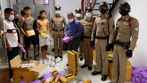 กัญชาออนไลน์