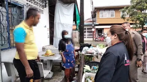 หนุ่มไถเงินตาวัย 85 ป่วยจิตเวช หอบดอกไม้ขอโทษ พม.เมืองคอนส่งไปรักษาแล้ว