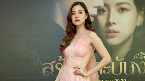 "ใบเฟิร์น" ใจไม่กล้าพอ เรื่องใส่บิกินีโชว์เซ็กซี่ไม่มีในหัว ปัดโดนจับจิ้นนักแบดฯ