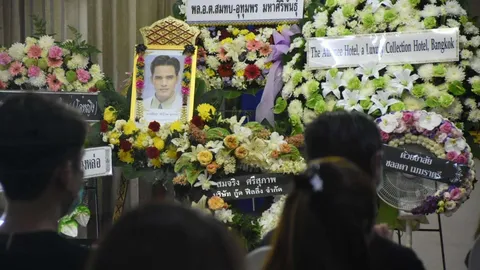 เพื่อนๆ และคนรู้จักร่วมงาน สวดพระอภิธรรมศพ ไมเคิล พูพาร์ต คืนสุดท้าย 