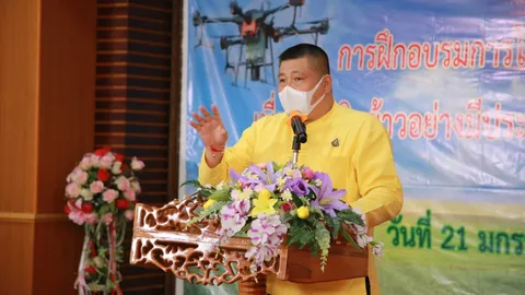 "กรมข้าว" ติวเข้มเกษตรกรใช้โดรนการเกษตร ป้องกันและกำจัดศัตรูข้าว