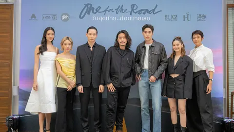 “บาส” ดีใจร่วมงาน “หว่องกาไว” ผู้กำกับ “One for the Road วันสุดท้าย..ก่อนบายเธอ”