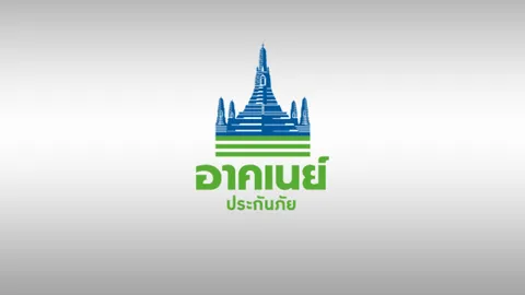 คปภ. ชี้ อาคเนย์ประกันภัย ยังไม่ได้รับอนุญาตให้เลิกกิจการ ประกันยังคุ้มครองอยู่