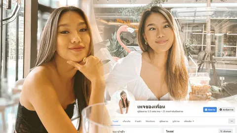 รู้จัก "มะเขือ" เพจของเพื่อน โพสต์ "เที่ยวภูเก็ตคนเดียว" กับยอดแชร์เกือบแสน