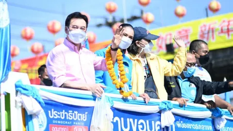 “จุรินทร์-นิพนธ์” นำ “น้ำหอม” แห่ขอบคุณ ชาวสงขลา-ชุมพร ชนะเลือกตั้งซ่อม