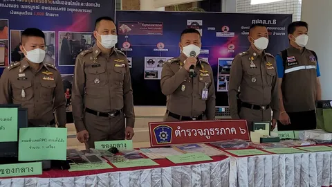 ตร.ภาค 6 จับเครือข่ายเว็บพนันใหญ่ "หมูทองพารวย" พบเงินหมุนเวียนพันล้าน