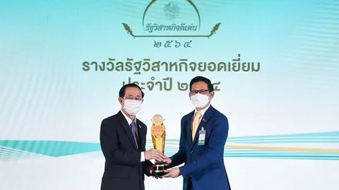 ปตท.คว้า 7 รางวัล รัฐวิสาหกิจยอดเยี่ยมและดีเด่น ประจำปี 2564 พร้อมนำประเทศก้าวผ่านวิกฤติ