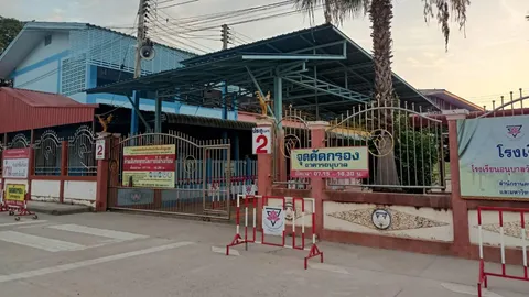 ร.ร.ดังที่หนองฉาง สั่งปิด 3-11 ก.พ.ให้เรียนออนไลน์ หลังพบเด็กติดโควิด