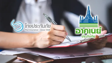 คปภ.อนุมัติ อาคเนย์ประกันภัย ไทยประกันภัย คุยกับ 31 บริษัท เพื่อรับโอนประกัน