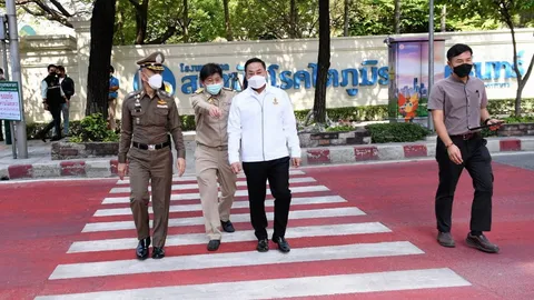 เร่งปรับปรุง