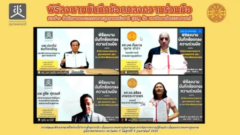 "สช.-ธรรมศาสตร์" ผนึกกำลัง ปั้นนักวิชาการ HIA ช่วยชุมชนประเมินผลกระทบสุขภาพ