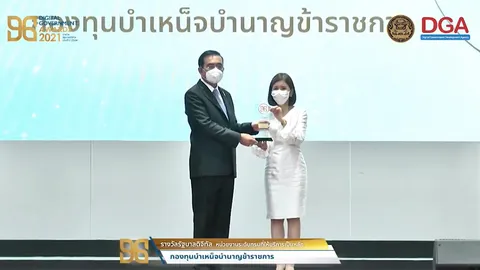 กบข.ได้รับรางวัลรัฐบาลดิจิทัล ประจำปี 2564 จากผลงาน My GPF Application