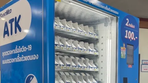 ชี้เป้าตู้กด ATK ราคาถูกไม่เกิน 50 บาท เริ่มกระจายรพ.รัฐ 50 แห่งทั่วไทย