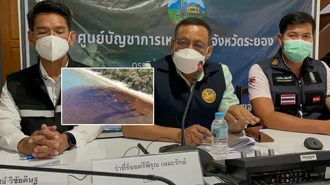 แถลงด่วน น้ำมันรั่วลงทะเลระยอง 5 พันลิตร ของเก่าค้างท่อจากครั้งที่แล้ว  