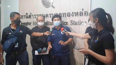 ตีกันอีกแล้ว "อาสาสมัคร-พนง.ประจำ" มูลนิธิดัง ชกกัน-แย่งเคสคนเจ็บ