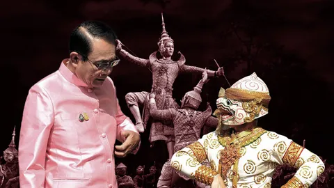 "รามเกียรติ์" ฉบับการเมืองไทย พระราม ”บิ๊กตู่” อย่าเพลี่ยงพล้ำ ทศกัณฐ์ฝ่ายค้าน