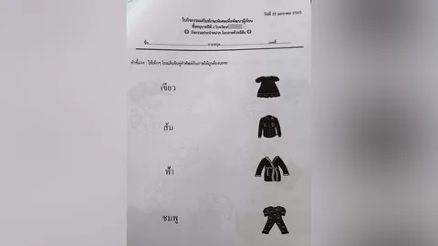 หัวจะปวด โซเชียลถกสนั่น การบ้านเด็กอนุบาลให้จับคู่สี แต่ภาพกลับเป็นขาวดำ