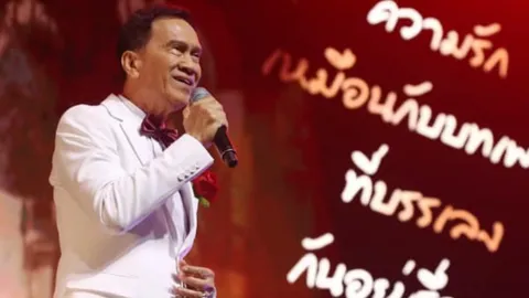 ต้อย เศรษฐา ฝากผลงานหนังเด่น-เพลงเพราะๆ ไว้เพียบ (คลิป)