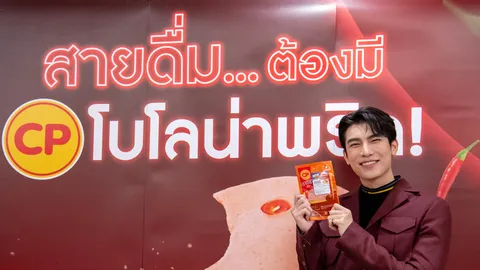 CPF คอลแลปส์ สิงห์ จับคู่โบโลน่าพริกโซดามะนาว สร้างท็อปออฟมายด์ในตลาด