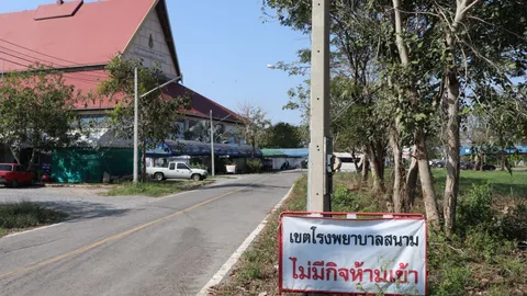 สสจ.อ่างทอง คุมเข้ม รพ.สนามแยกชายหญิง หลังคนไข้ชายบุกลวนลามสาว 16 ปี