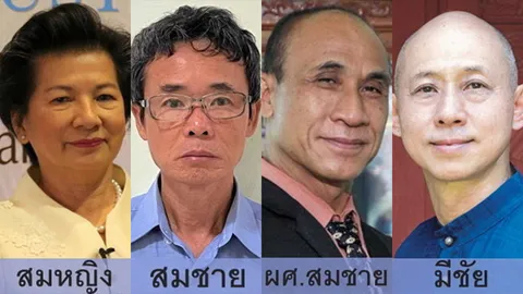 ไทยคว้ารางวัลหลุยส์ปาสเตอร์