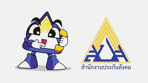 สิทธิประกันสังคมที่ผู้ประกันตนทุกมาตราต้องรู้ ครบจบในที่เดียว!