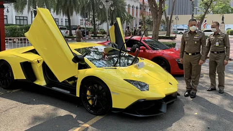 ยึดทรัพย์