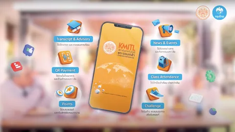 กรุงไทยจับมือพระจอมเกล้าฯลาดกระบัง ผลักดันสู่ Digital University Transformation