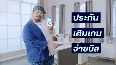 dtac BEYOND สินค้าและบริการดิจิทัล เพื่อชีวิตที่ง่าย ดีขึ้นได้ทุกวัน