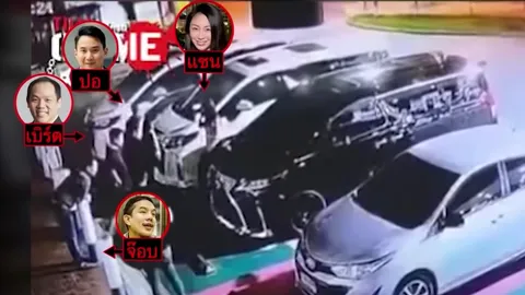 วงจรปิด แก๊งสปีดโบ๊ต นัดกันที่ปั๊มน้ำมัน แต่ไม่มี "กระติก"