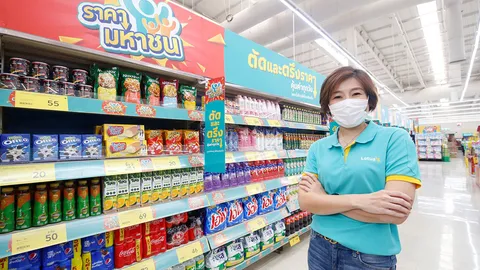 กลับมาอีกครั้ง! แคมเปญ “ราคามหาชน” ลดราคาสินค้าสูงสุด 50% ตลอด 7 สัปดาห์ ที่โลตัสเท่านั้น