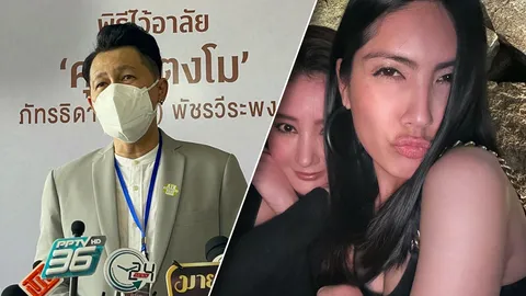 ต้น ตระการ เผย กระติก น่าสงสารโดนตีกิน ถ้า แตงโม รับรู้ได้จะรู้สึกยังไง (คลิป)