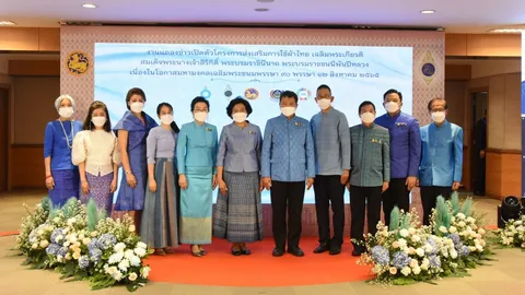 ชวนใส่ผ้าไทยสีฟ้าทุกวันศุกร์ตลอดปี เฉลิมพระเกียรติ "สมเด็จพระพันปีหลวง"