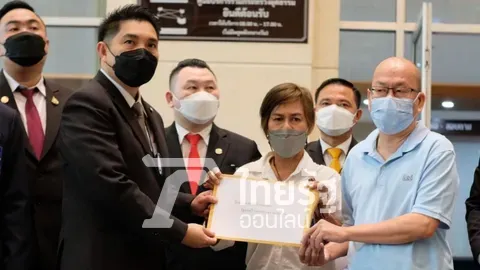 แม่น้องพลอย เหยื่อฆ่าเผานั่งยาง ร้อง ยธ.ค้านพักโทษอดีตทหารผู้ก่อเหตุ