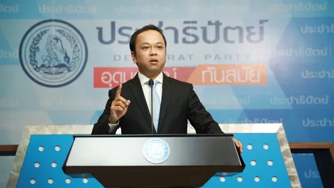 โฆษก ปชป. แจง ยังไม่ทราบสาเหตุคนแห่ลาออกพรรค รับรู้นานแล้วเรื่อง "อภิชัย เตชะอุบล"