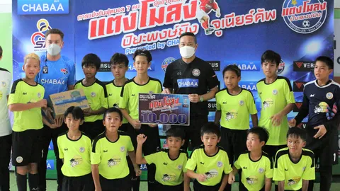 สยาม บอย คว้าแชมป์ แตงโมลง ปิยะพงษ์ยิง จูเนียร์คัพ สนามที่ 1