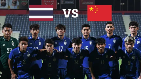 ชมสดบอลไทย U23 ที่นี่ "ทีมชาติไทย U23" ฟัดจีน ศึก "ดูไบคัพ 2022"