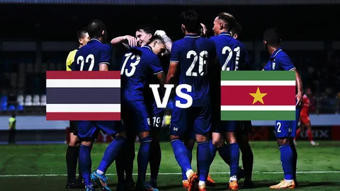 ชมสดบอลไทยที่นี่ ฟุตบอลทีมชาติไทย VS ทีมชาติซูรินาม แมตช์ฟีฟ่าเดย์