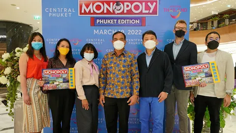 การเดินทางที่ยาวไกล