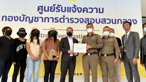 เหยื่อเจ๊ญาโผล่อีก 4 ตุ๋นลงทุนโควตาสลากฯ อ้างรู้จักบิ๊ก ขรก.สูญ 50 ล้าน