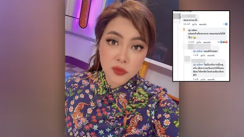 บุ๋ม ปนัดดา สุดงง ลงผลการเรียนลูกสาว เจอชาวเน็ตแซะถึงพ่อ