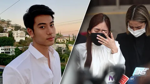 เพื่อนเปิดใจทั้งน้ำตา บีม ปภังกร เสียชีวิต เป็นคนดีไม่คิดร้ายกับใคร (คลิป)