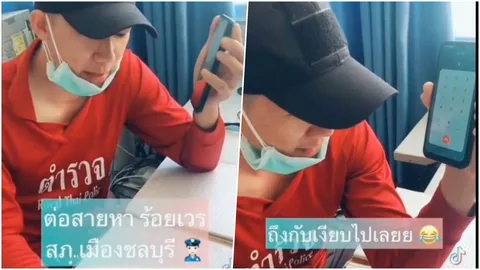 แก๊งคอลเซ็นเตอร์โทรหลอก เจอ ส.ต.ท.ตัวจริงรับสาย โอดพวกนี้ทำตำรวจดูแย่ (คลิป)