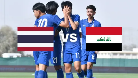 ชมสดบอลไทย U23 ที่นี่ "ทีมชาติไทย U23" พบอิรัก ศึก "ดูไบคัพ 2022"