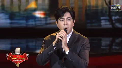 รักไม่มีวันเลือน