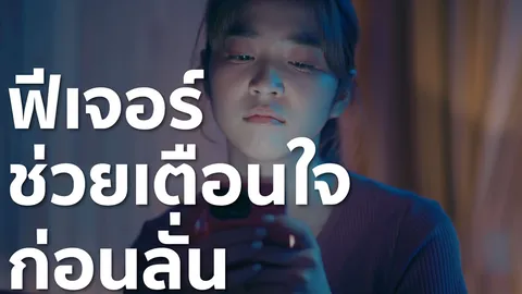 LINE ประเทศไทย ดันแคมเปญ THE OFFLINE HOUR ชวนสร้างสมดุลเพิ่มชีวิตออฟไลน์ พร้อมหนังโฆษณาสุดโดนใจ