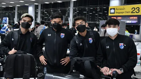 ทีมชาติไทย U23 กลับถึงบ้านเกิด หลังจบบ๊วยดูไบคัพ 2022-รอลุย 3 รายการสำคัญ