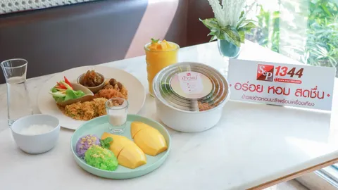 รอบรั้วการตลาด : S&P ส่งข้าวแช่ ข้าวหนียวมะม่วง เมนูยอดฮิตช่วงหน้าร้อน