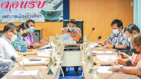 ชลบุรี เตรียมขยับ "อ่างศิลา" สู่เมืองอัจฉริยะ หวังรองรับการขยายตัว