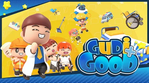 “Gudi...Good"  เกมสร้างเด็กดี